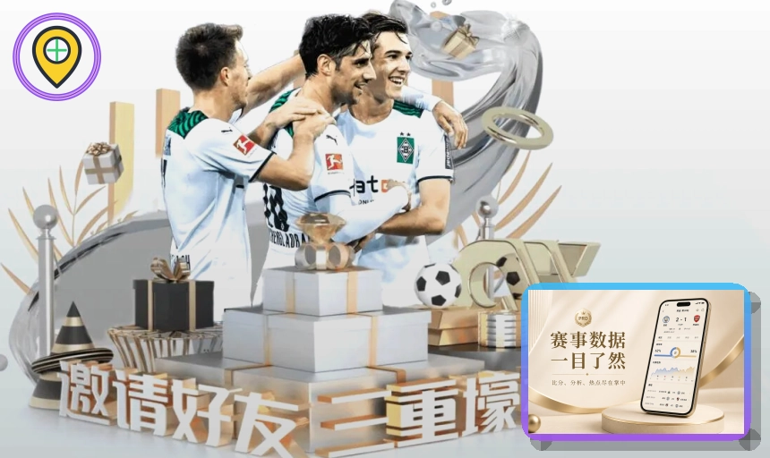 网球赛事