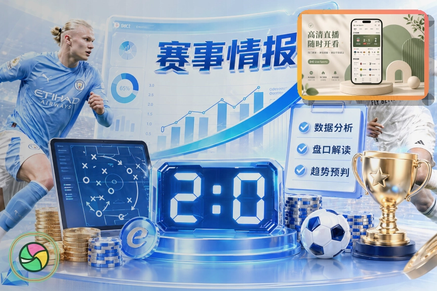 篮球赛事